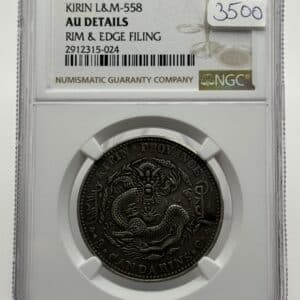 Kina Kirin 1905 50 cent/Fen Graderet AU Details