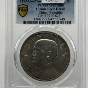 Kina dollar "Junk dollar" 1933 Graderet AU Detail