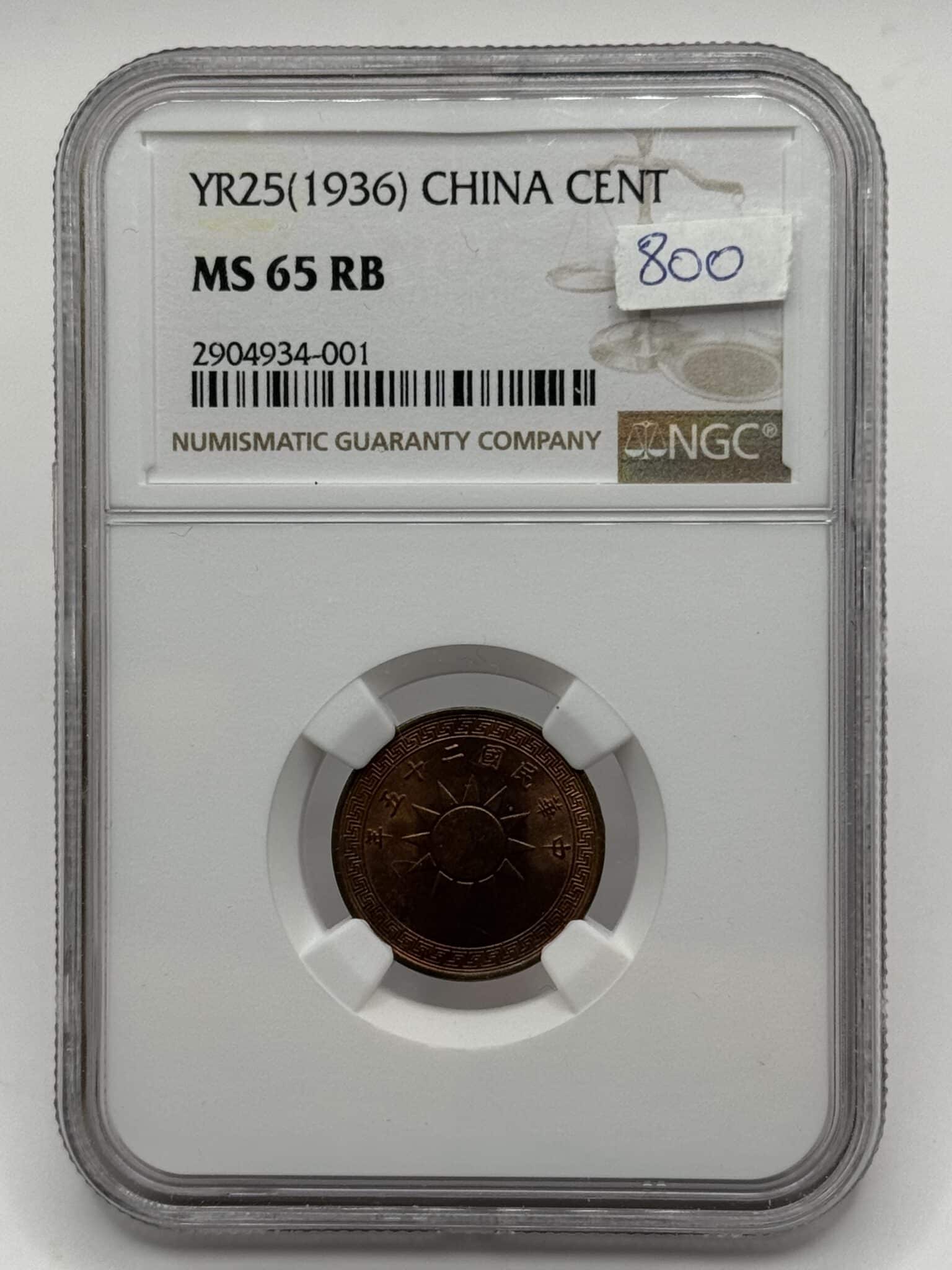 Kina cent 1936 Graderet MS 65RB