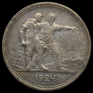 Rusland 1924 Rouble Kva. 1+