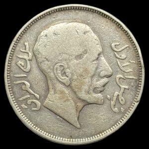 Irak, 1 Riyal 1932, KM 101, Kva. 1+