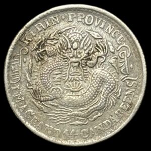 Kina "Kirin", 20 cent 1904, Y 181a, Kva. 1+
