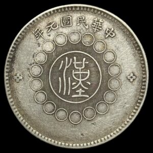 kina, 1 dollar "1912" Year 1, Szechuan, KM 456, Kva. 1+