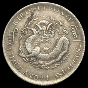 Kina, 20 cent 1907, Y 181, Kva. 1-1+