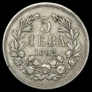 Bulgarien, 5 Leva 1892, KM 15, Kva. 1+