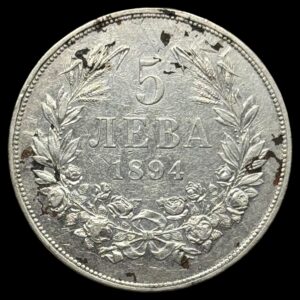 Bulgarien, 5 Leva 1894, KM 18, Kva. 1+-01