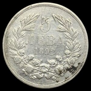 Bulgarien, 5 Leva 1892, KM 15, Kva. 1+