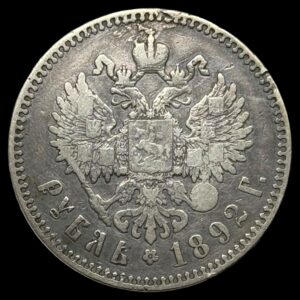 Rusland, 1 Rouble 1892 Alexander ll, Y 46, Kva. 1