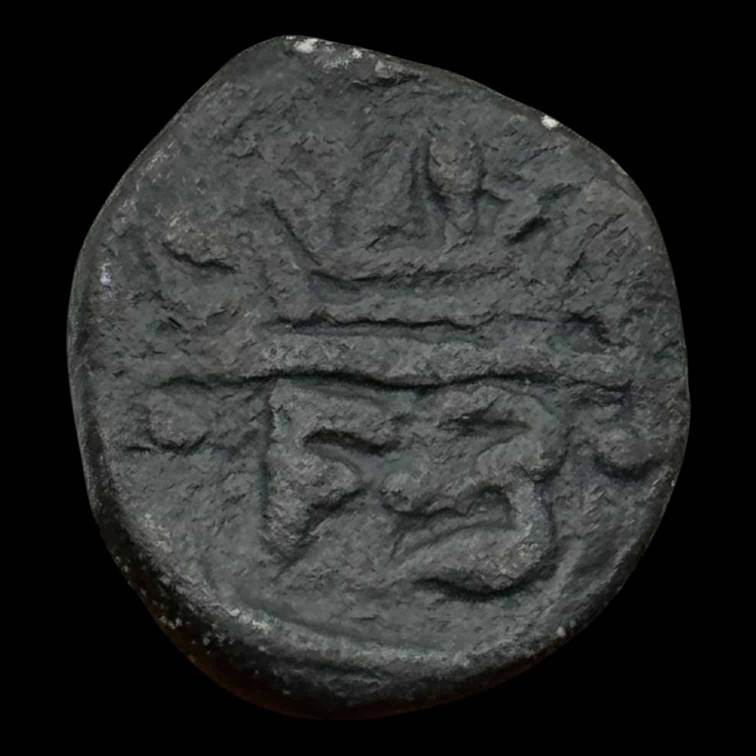 Trankebar / Danish India, 1 Kas 1650, Bly, S. P.P.. 50, Fre.III, Sieg 23.1, KM 57, UBJ 133a Kva. 1+-1 - Image 2