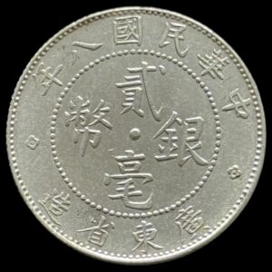 Kina, 20 cents / 2 Jiao Year 8 "1919", Kwang-Tung province, Y 423, Kva. 01 "renset"