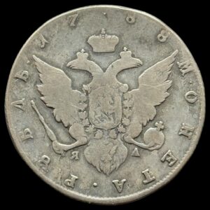 Rusland, Rouble 1788, Catherine II, Bitkin 247, Kva. 1-1-