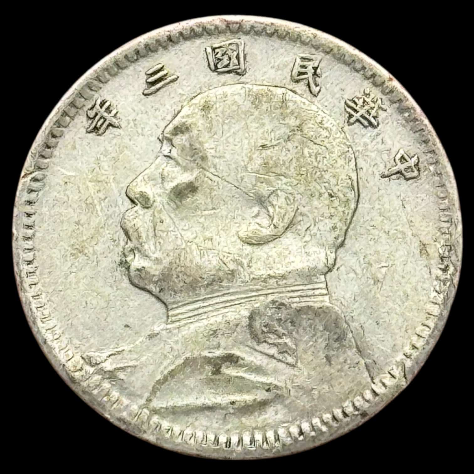 Kina, 1 Jiao / 10 Cents Year 3 "1914", KM / Y326, L&M 66, Kann 659, Kva. 1-1+