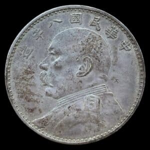 Kina, Yuan / Dollar 1919, Fatman, seven characters, KM / Y 329.6, Kann 666, Kva. 1+ "chop mark"