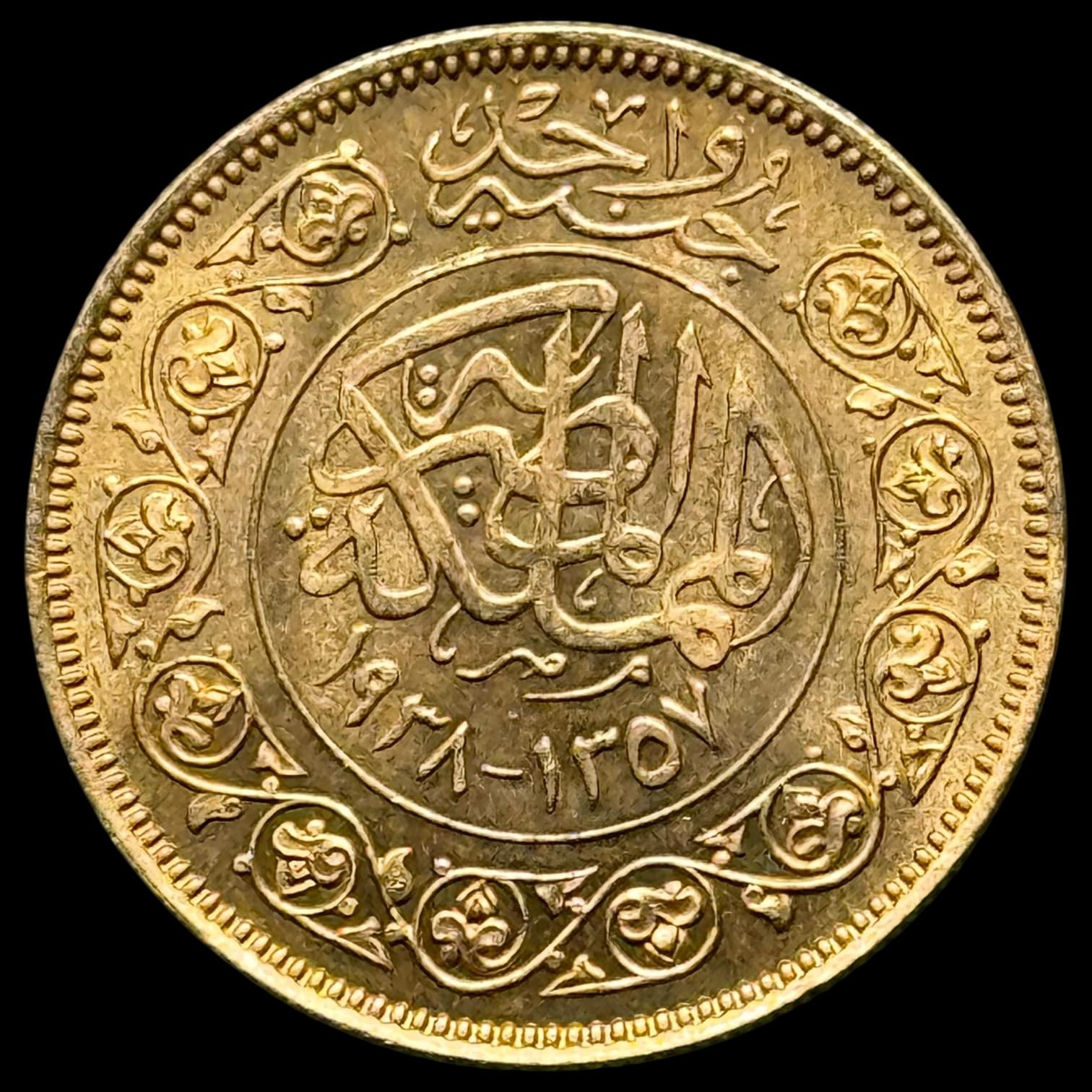 Egyten, Pound / 100 Piastres 1357 "1938", Farouk "Kongelig bryllup", KM 372, MHC 263, 8,5 gram 0.875 / 21 karat, Kva. 0 "oplag 5.000 stk" - Image 2