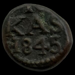 Trankebar / Danish India, 4 Kas 1845, Chr.VIIl, Sieg 91.1, UBJ 297a, KM 161, Kva. 1+ “Sjælden” let korr. - ualmindeligt årstal af varianten med 'VIII'