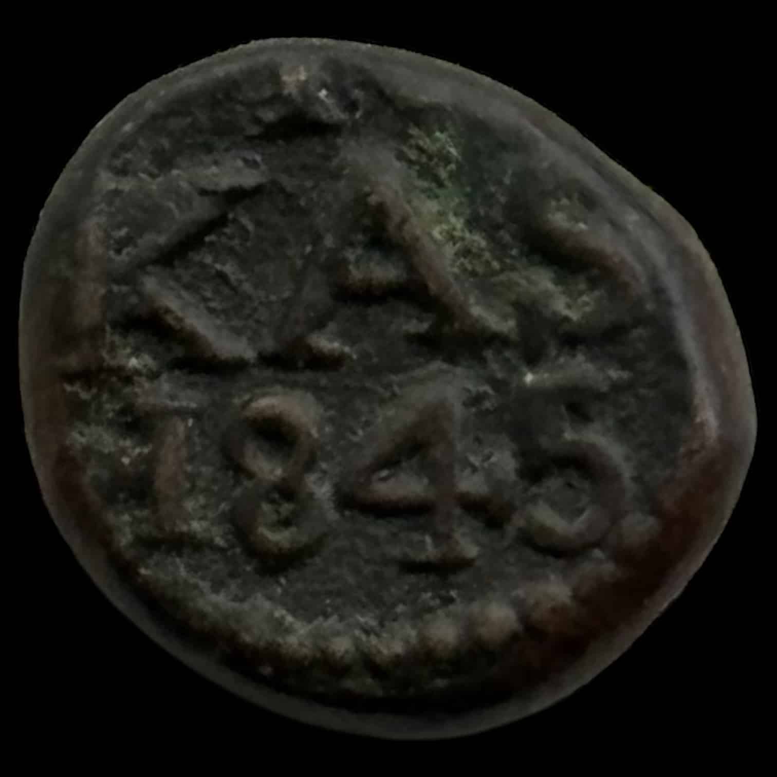 Trankebar / Danish India, 4 Kas 1845, Chr.VIIl, Sieg 91.1, UBJ 297a, KM 161, Kva. 1+ “Sjælden” let korr. - ualmindeligt årstal af varianten med 'VIII'