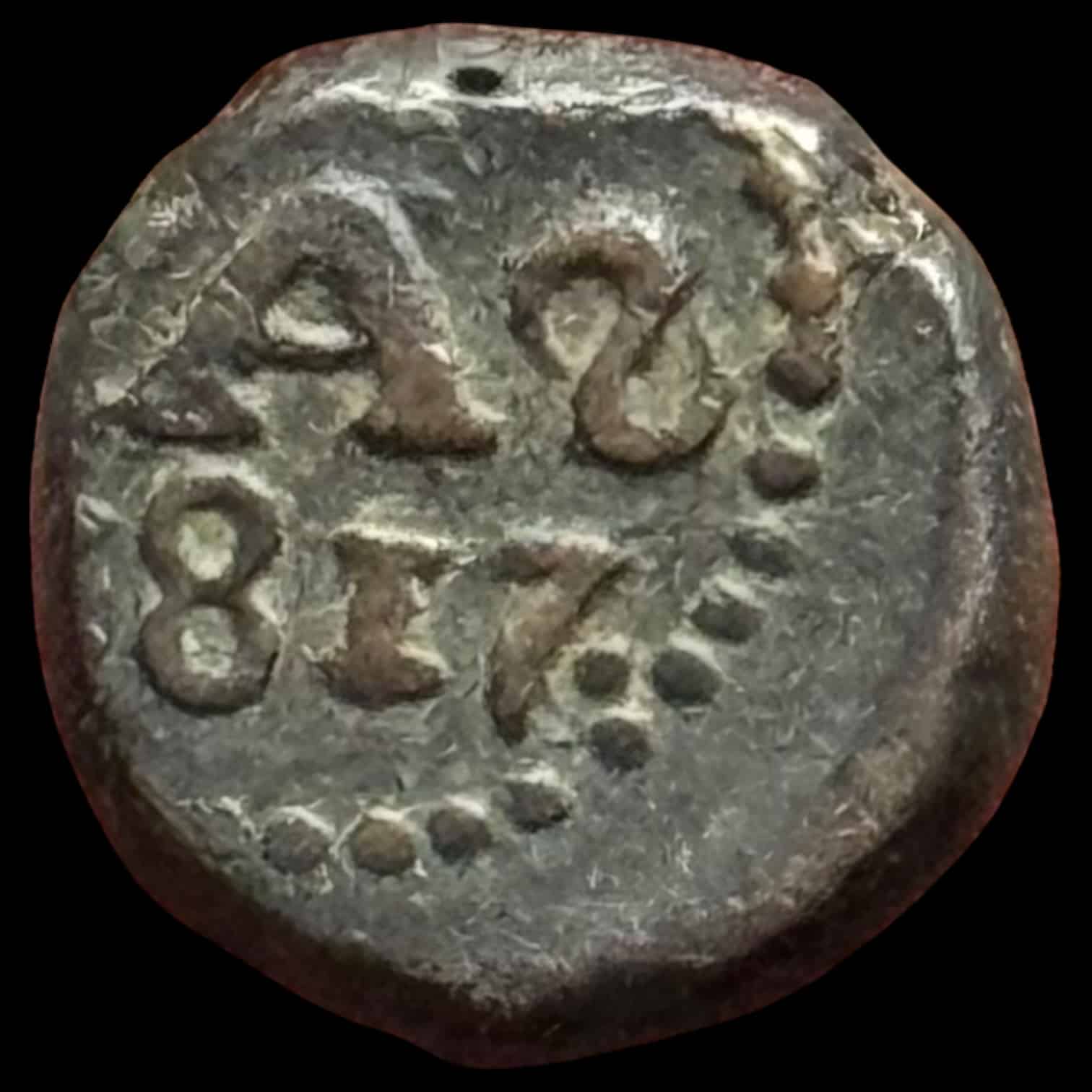 Trankebar / Danish India, 4 Kas 1817, Fre.VI, Sieg 87.2, UBJ 371, KM 159.2, Kva. 1+
