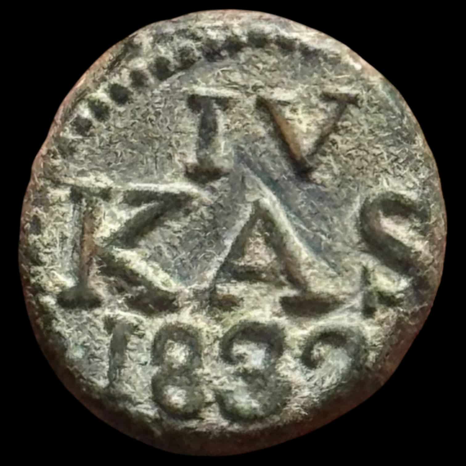 Trankebar / Danish India, 4 Kas 1832, Fre.VI, Sieg 87.1, UBJ 383, KM 159.1, Kva. 1+