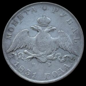 Rusland, Rouble 1825 СПБ НГ, C 161, Bitkin 111, Kva. 1+ "open 2"