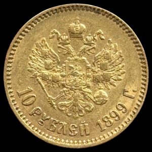 Rusland, 10 Rouble 1899, Nicholas II, Y 64, Bitkin 4, 8,6 gram 0.900, Kva. 1+