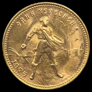 Rusland / Sovjet Union, Chervonets 1975, Y 85, Fr 181a, 8,60 g, Kva. 0-01 *nr2*