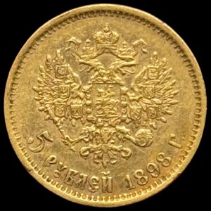 Rusland, 5 Rouble 1898, Nicholas ll, Bitkin 20, Fr. 180, Y 62, 4,3 g, 0.900 AU, Kva. 1+-01