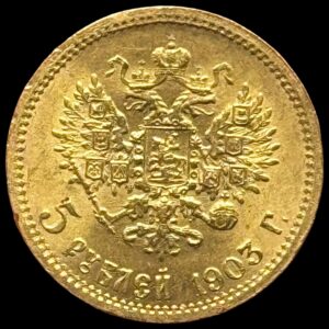 Rusland, 5 Rouble 1903, Nicholas ll, Bitkin 30, Fr. 162, Y 62, 4,3 g, 0.900 AU, Kva. 0-01
