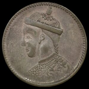 Kina / Tibet, Rupee 1911-1933, Chengdu mint, Y 3.2, L&M 359, Kva. 1+, Graderet XF 45 af PCGS