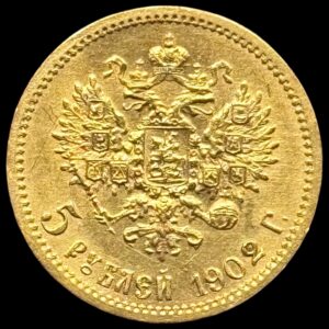 Rusland, 5 Rouble 1902, Nicholas ll, Bitkin 29, Fr. 180, Y 62, 4,3 g, 0.900 AU, Kva. 0-01
