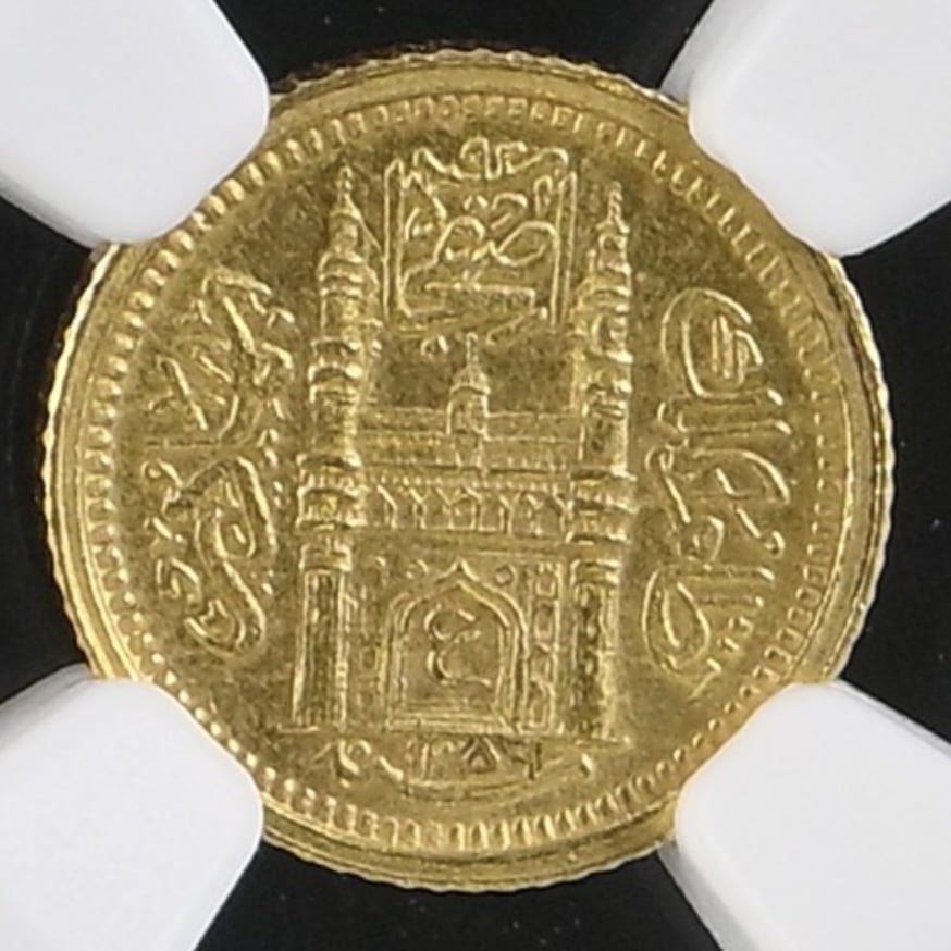 Indien / India Hyderabad, 1/8 Ashrafi 1356/27, KM / Y 54.2, Fr. 1198, Kva. 0, Graderet MS 63 af NGC - Image 3