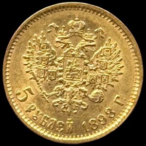 Rusland, 5 Rouble 1898, Nicholas ll, Bitkin 20, Fr. 180, Y 62, 4,3 g, 0.900 AU, Kva. 01