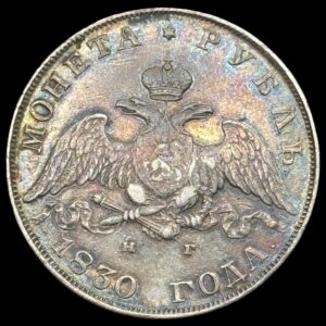 Rusland, Rouble 1830, Nicholas I, KM / Y 161, Bitkin 109, Kva. 01 / AU