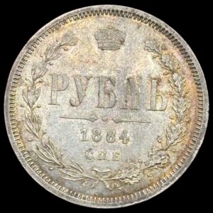 Rusland, Rouble 1884, Alexander III, Bitkin 45, KM / Y 25, Kva. 0-01 "Fantastisk eksemplar af denne key date"