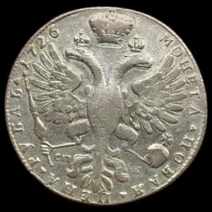 Rusland, 1 Rouble 1726, St. Petersburg, Katharina I, Bitkin 147, Dav. 1665, Diakov 51, Kva. 1-1+ "Uhyre Sjælden"