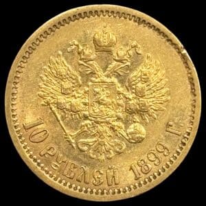 Rusland, 10 Rouble 1899, Nicholas ll, Russian Empire, Bitkin 4, KM / Y 64, Kva. 1+-01 ks.
