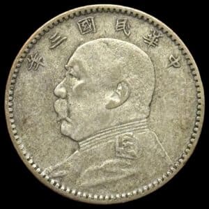 Kina, 2 Jiao / 20 cents 1914, Fat man type, KM / Y 327, Kann 657, Kva. 1-1+