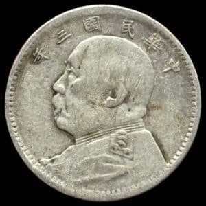 Kina, 1 Jiao / 10 cents 1914, Fat man type, KM / Y 326, Kann 659, Kva. 1-1+