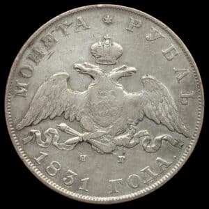 Rusland, Rouble 1831, Nicholas I, Bitkin 110, KM / C 161, Kva. 1+