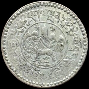 Tibet, 1 1/2 srang 1938 "Year 12", L&M 660C, KM / Y 24, Kva. 1+