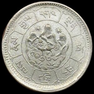 Tibet, 10 srang 1951 "Year 25", L&M 661, KM / Y 30, Kva. 01