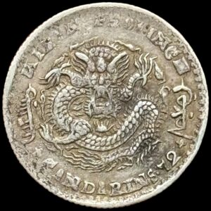 Kina, 10 cents 1898 Qing Dynasty, Kirin Province, L&M 519, KM / Y 180, Kva 1+