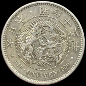 Japan, Yen 1882 "Year 15", Meiji large type, Y A25.2, Kva. 1+-01