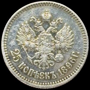 Rusland, 25 kopeks 1896, St. Petersburg, KM / Y 57, Kva. 01, Kraftig renset.