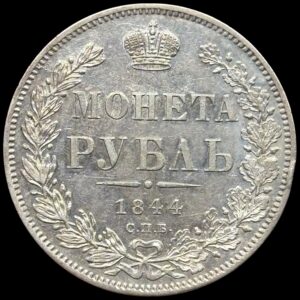 Rusland, rouble 1844 СПБ КБ, Nicholas I, KM / Y 168.1, Bitkin 205, Kva. 01