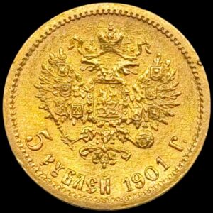 Rusland, 5 Rouble 1901, Nicholas ll, Bitkin 27, Fr. 180, Y 62, 4,3 g, 0.900 AU, Kva. 0-01, ks