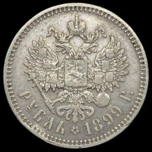 Rusland, Rouble 1899, Nicholas II, Y 59.3, Bitkin 47, Kva. 1+