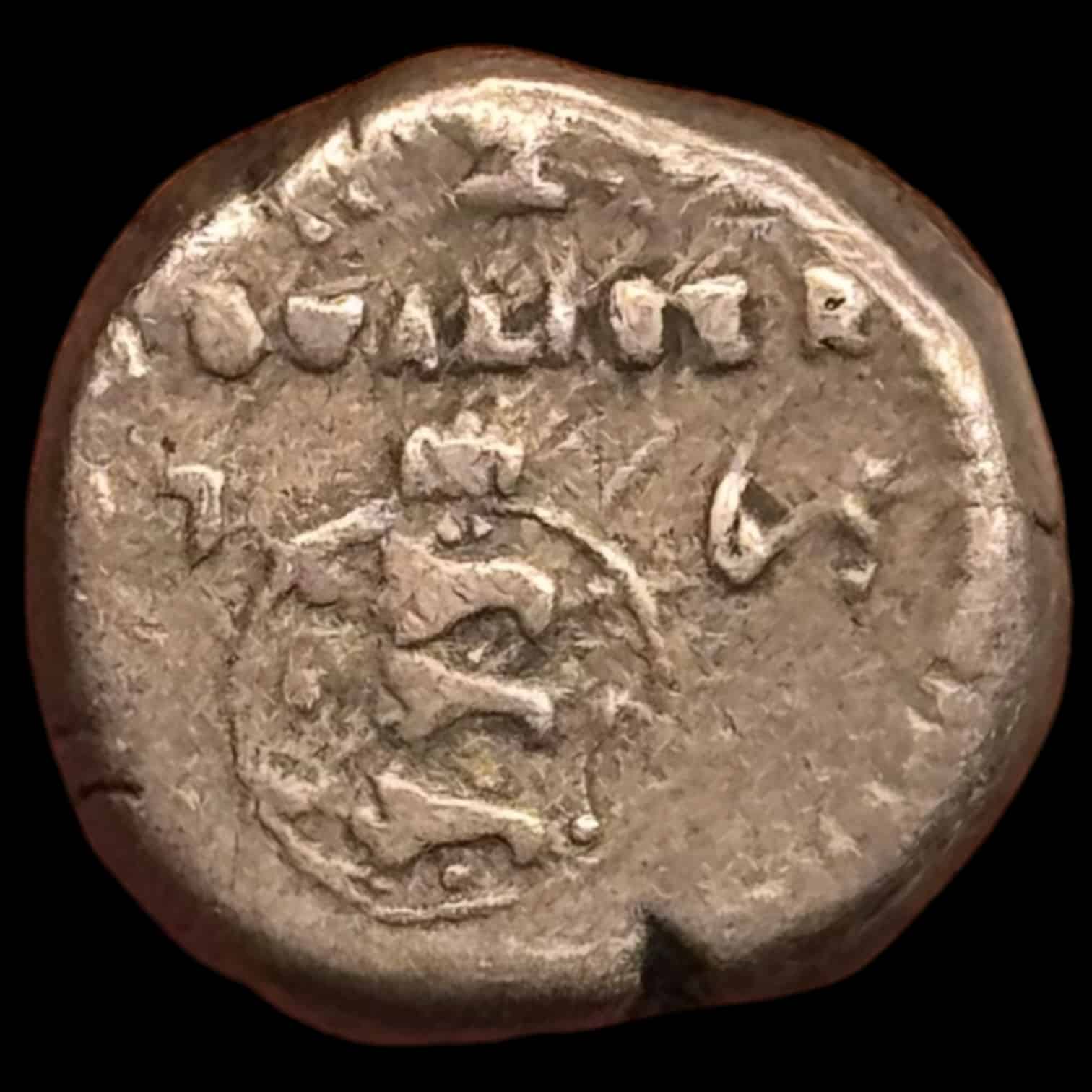 Trankebar / Danish India, 2 Royalin 1765, Fre.V, Sieg 70, KM 149, UBJ 232, Kva. 1-1+ “Meget Sjælden”