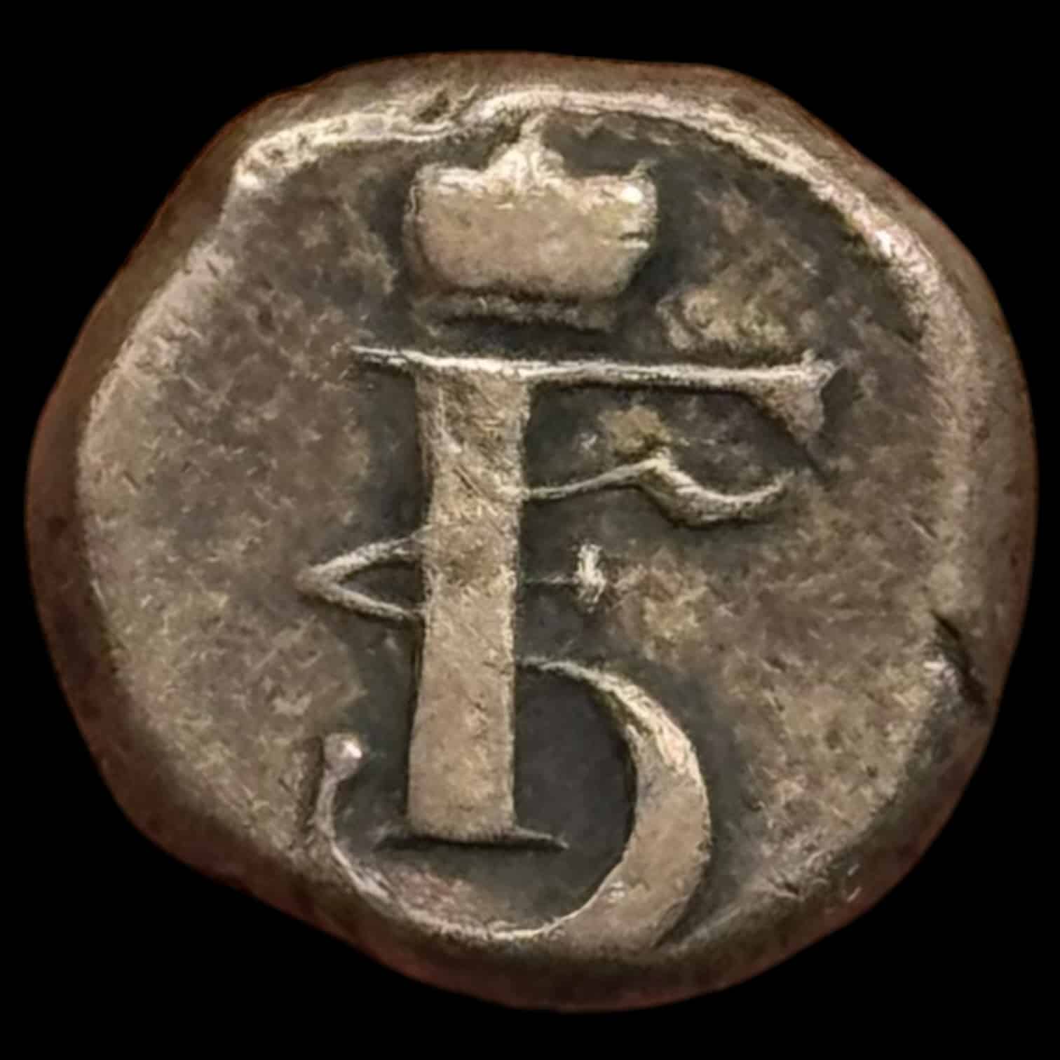 Trankebar / Danish India, 2 Royalin 1765, Fre.V, Sieg 70, KM 149, UBJ 232, Kva. 1-1+ “Meget Sjælden” - Image 2
