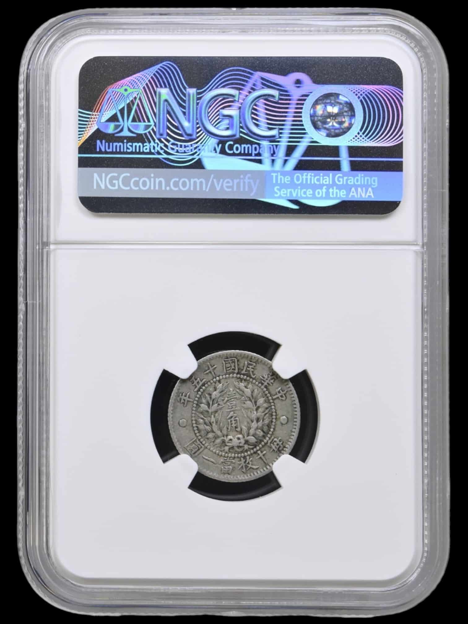 Kina, 1 Jiao / 10 cents Year 15 "1926", “Twelve Symbols national emblem”, Y 334, L&M 83, Graderet XF 45 af NGC - Image 2