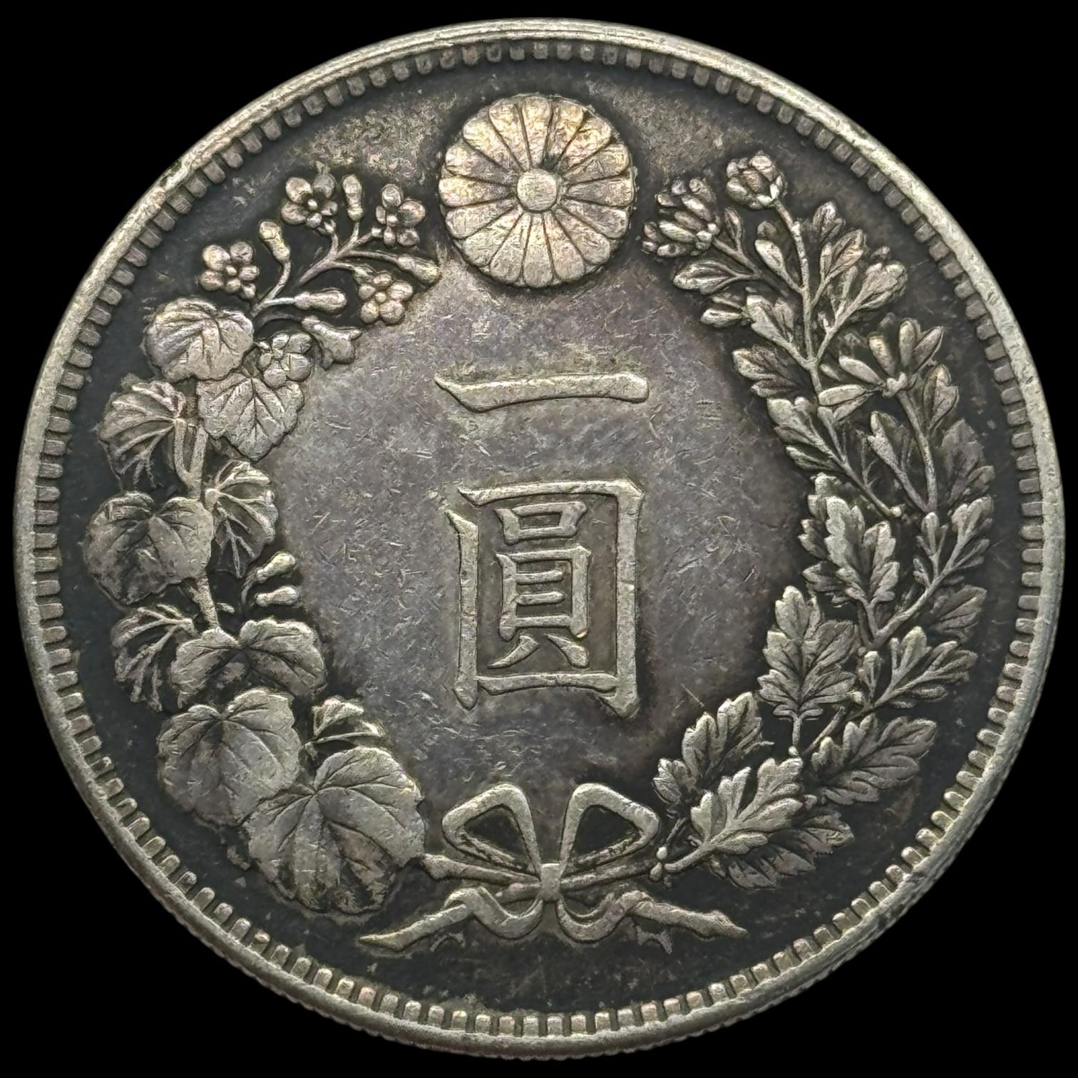 Japan, Yen 1894 “Year 27”, Meiji large type, Y 28a.2, Kva. 1+-01 - Image 2
